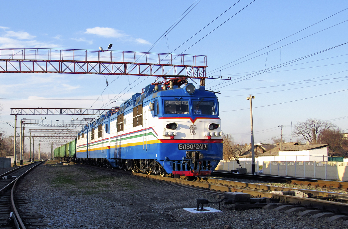 ВЛ80С-2417