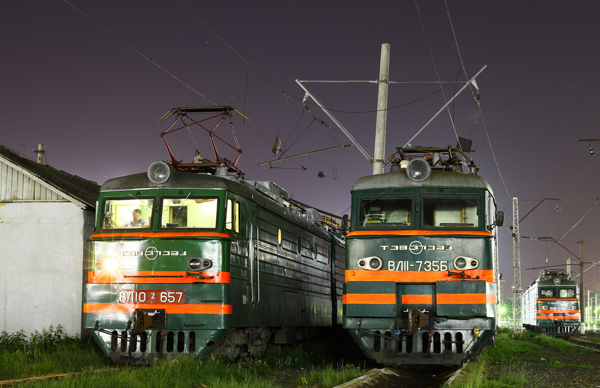 ВЛ10У-657; ВЛ11.8-735