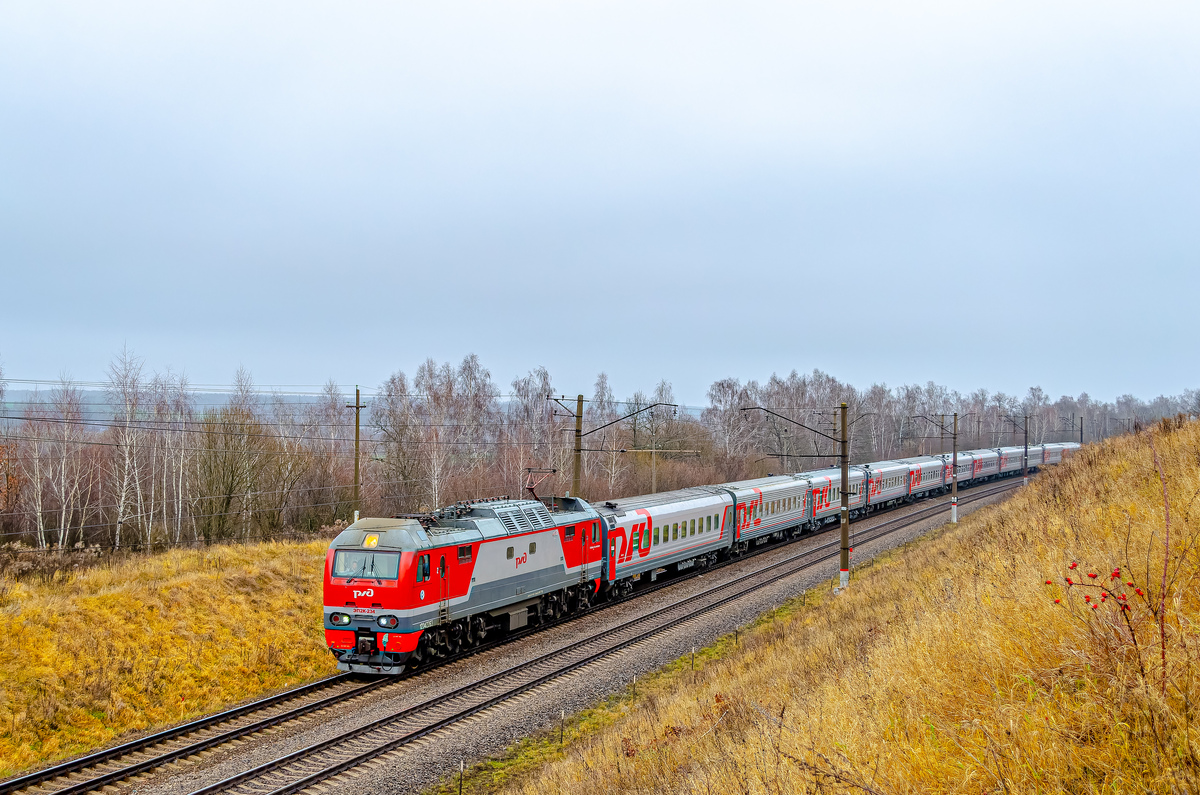 ЭП2К-234