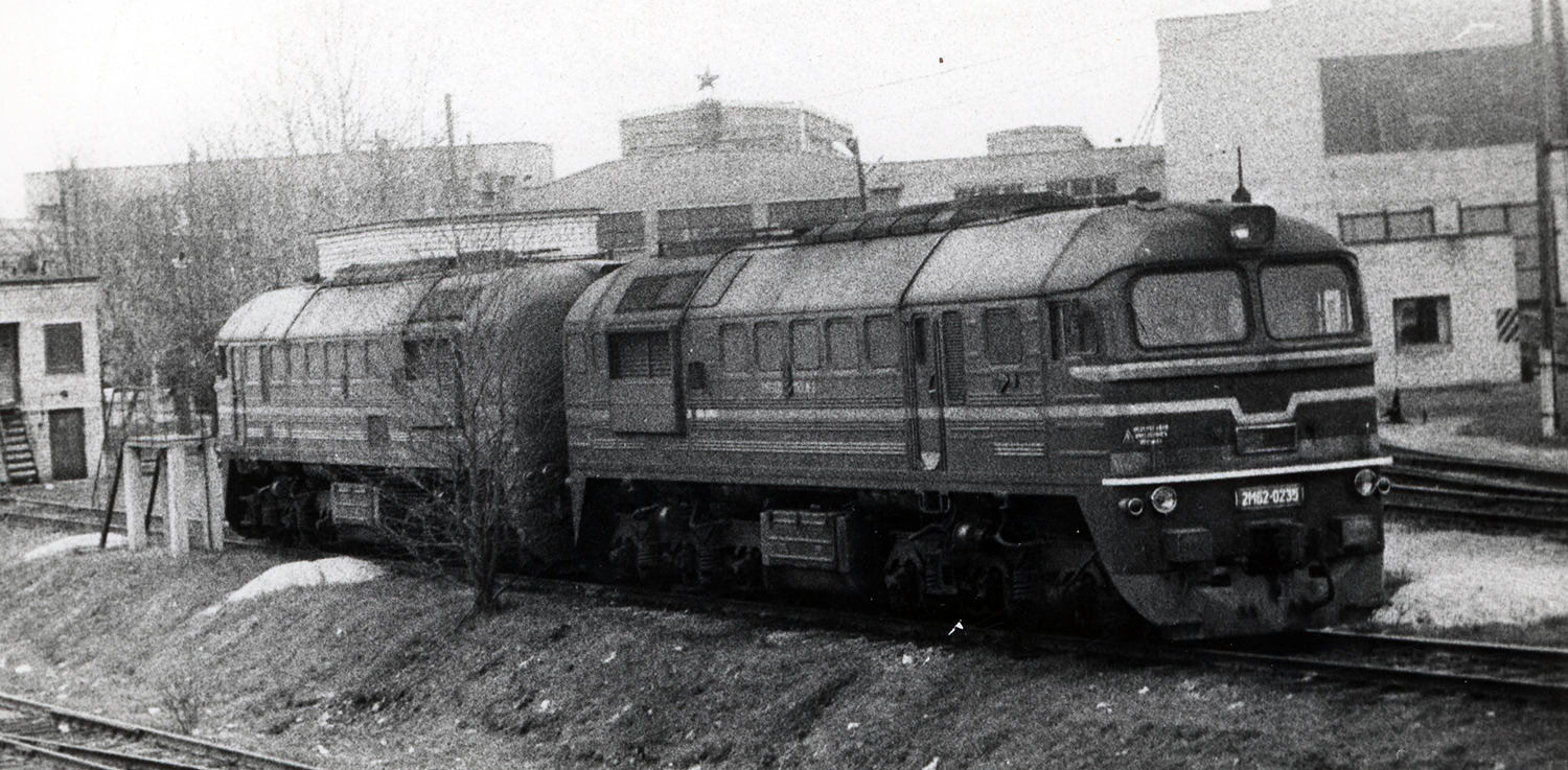 2М62-0235