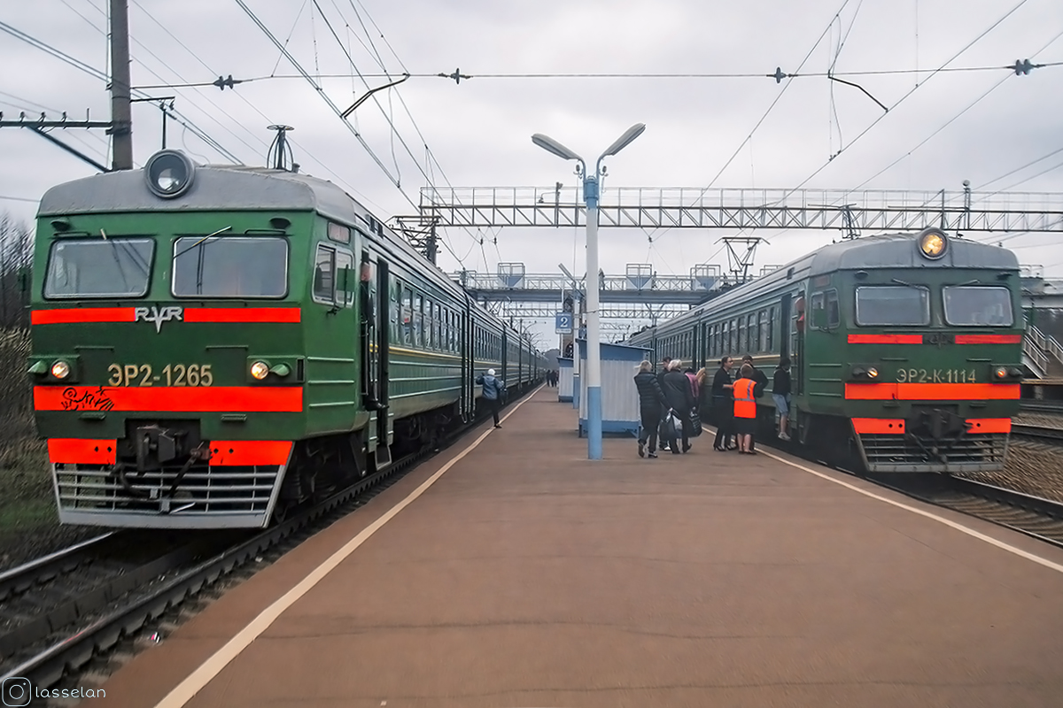 ЭР2-1265