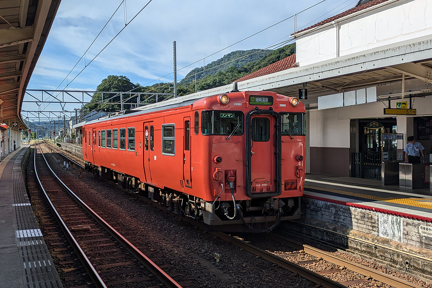 KiHa 41-2005