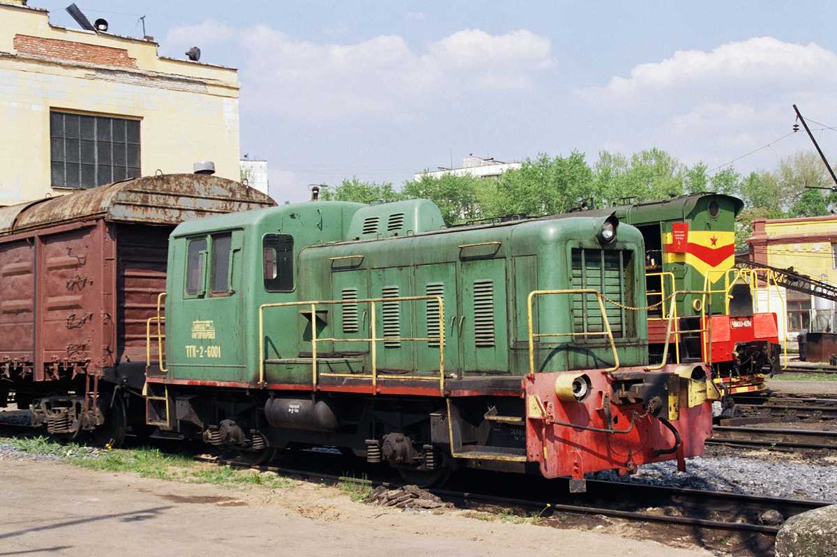 ТГК2-6001