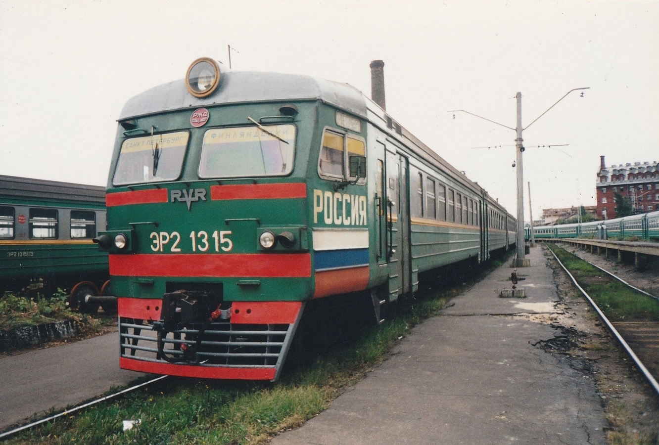 ЭР2-1315
