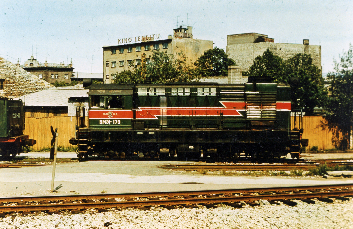 ВМЭ1-179