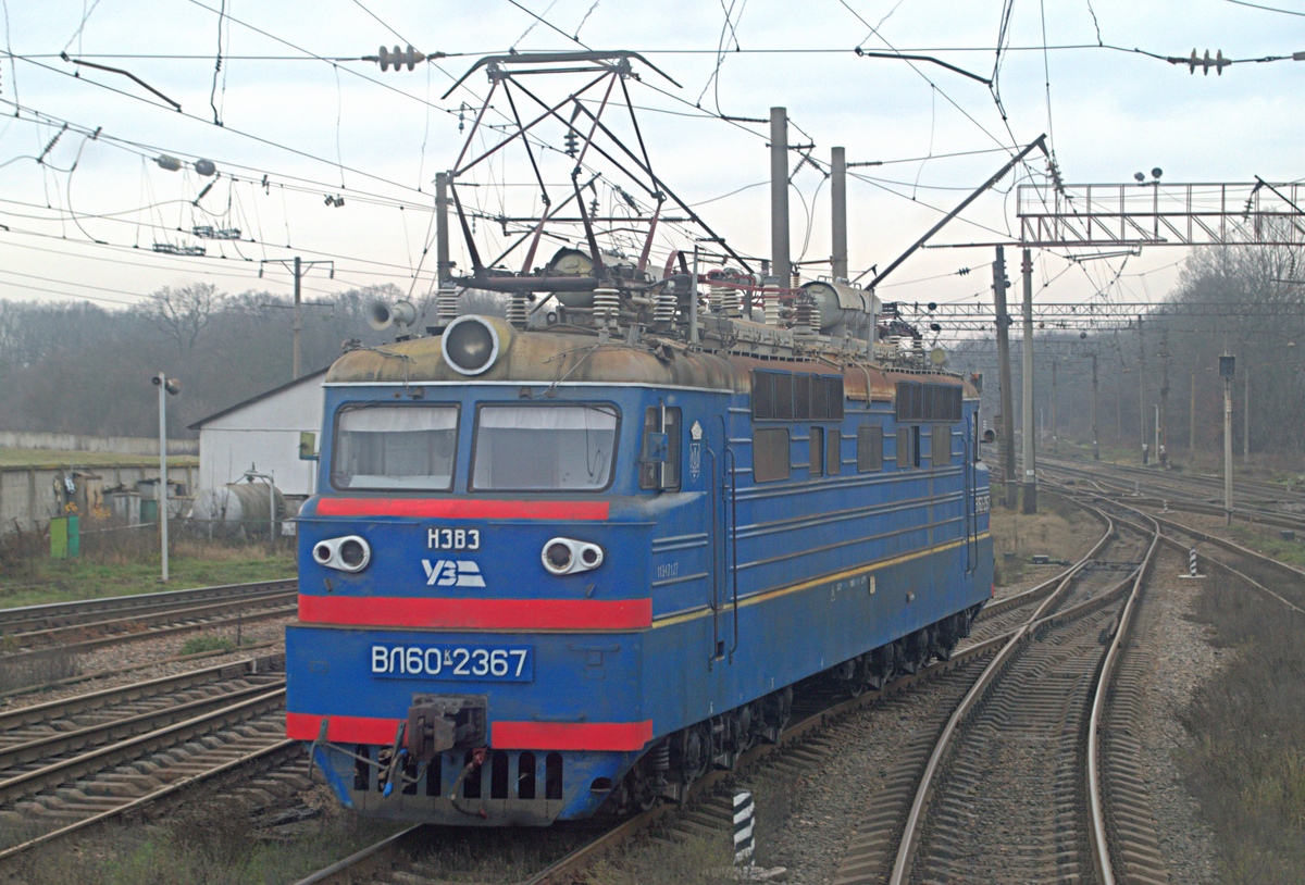 ВЛ60К-2367