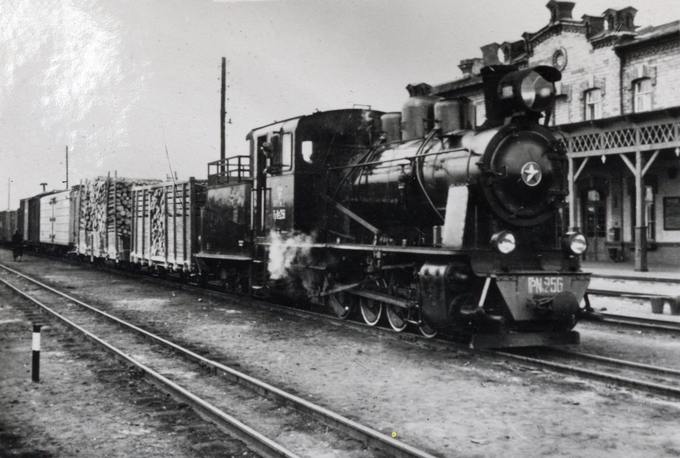 Гр-256