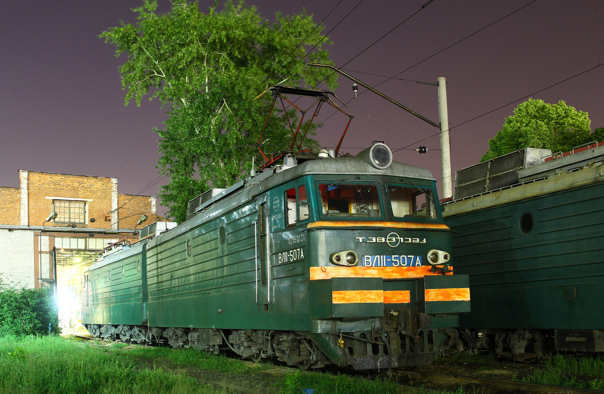ВЛ11-507