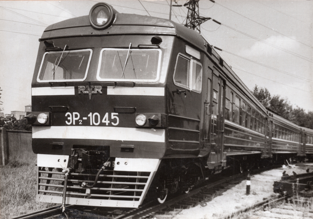 ЭР2-1045