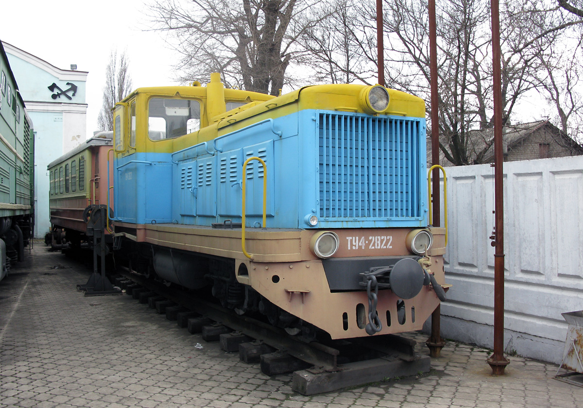 ТУ4-2822