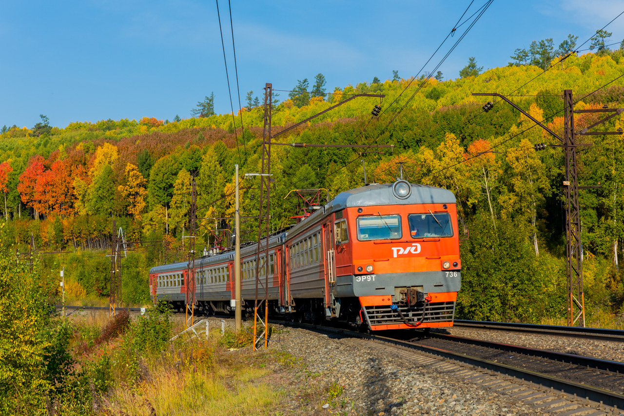 ЭР9Т-736