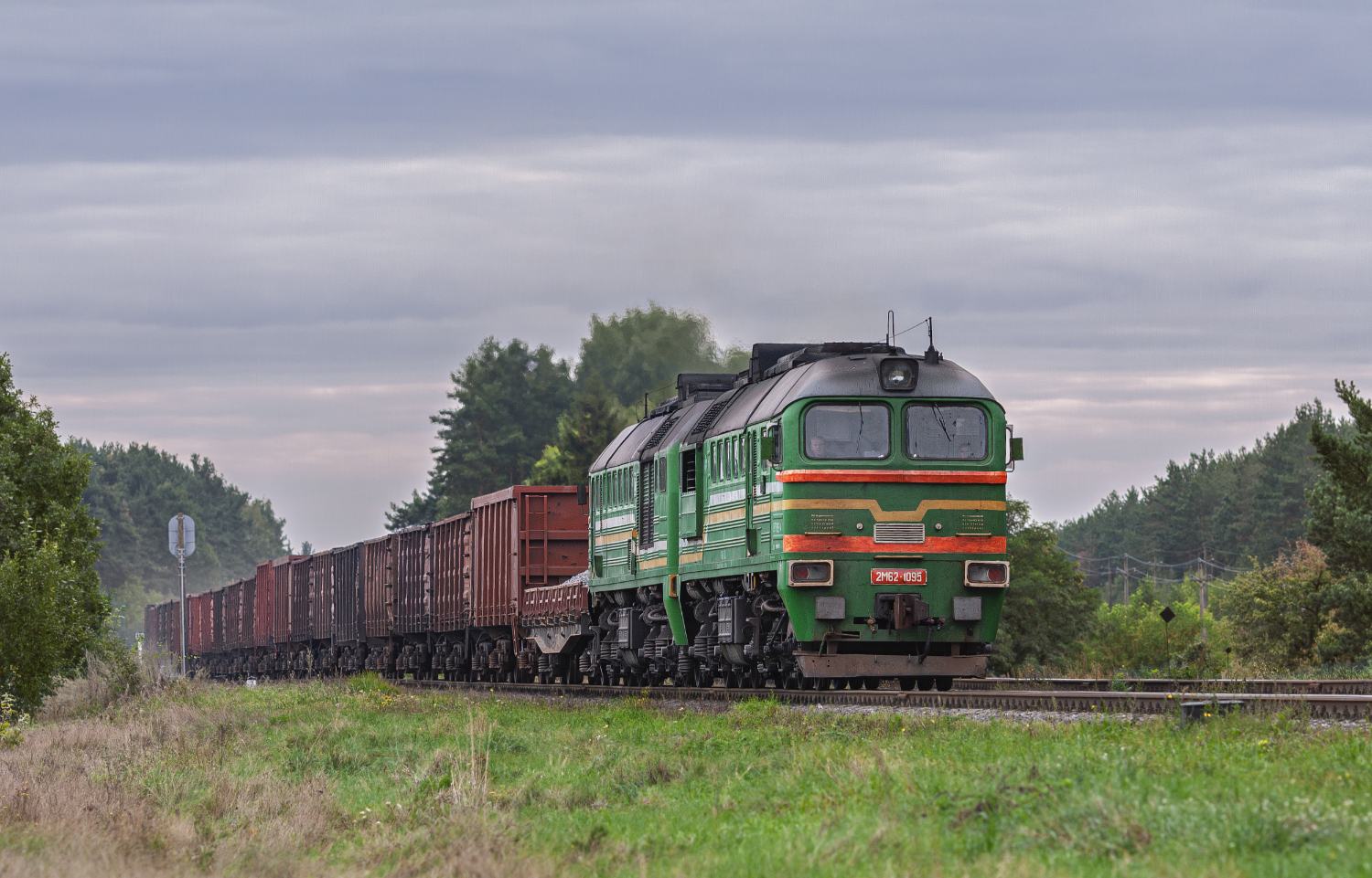 2М62-1095