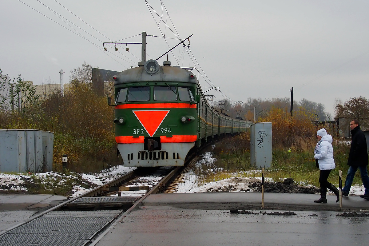 ЭР2-994