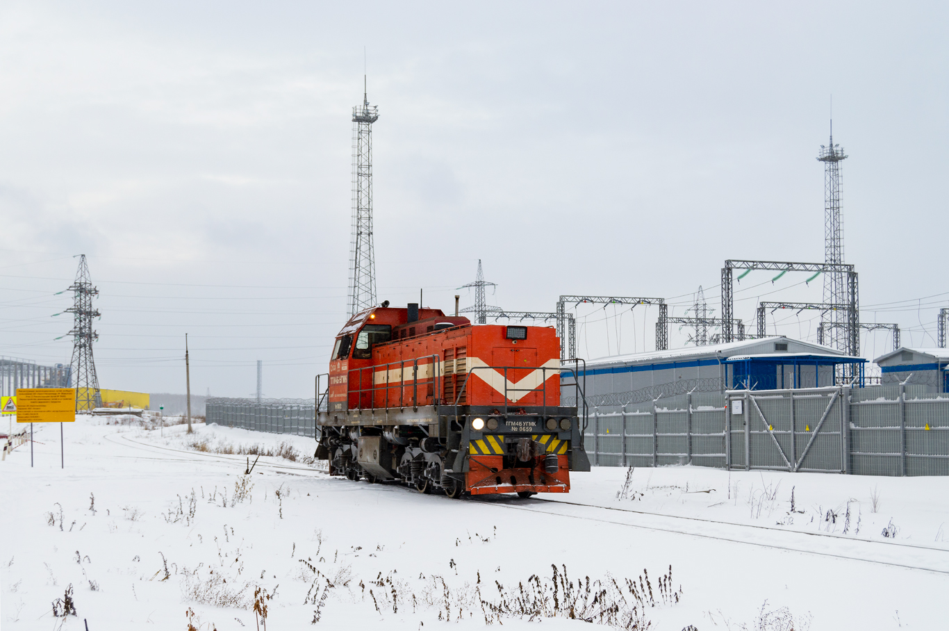 ТГМ4БУГМК-0659