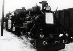 874 КБ