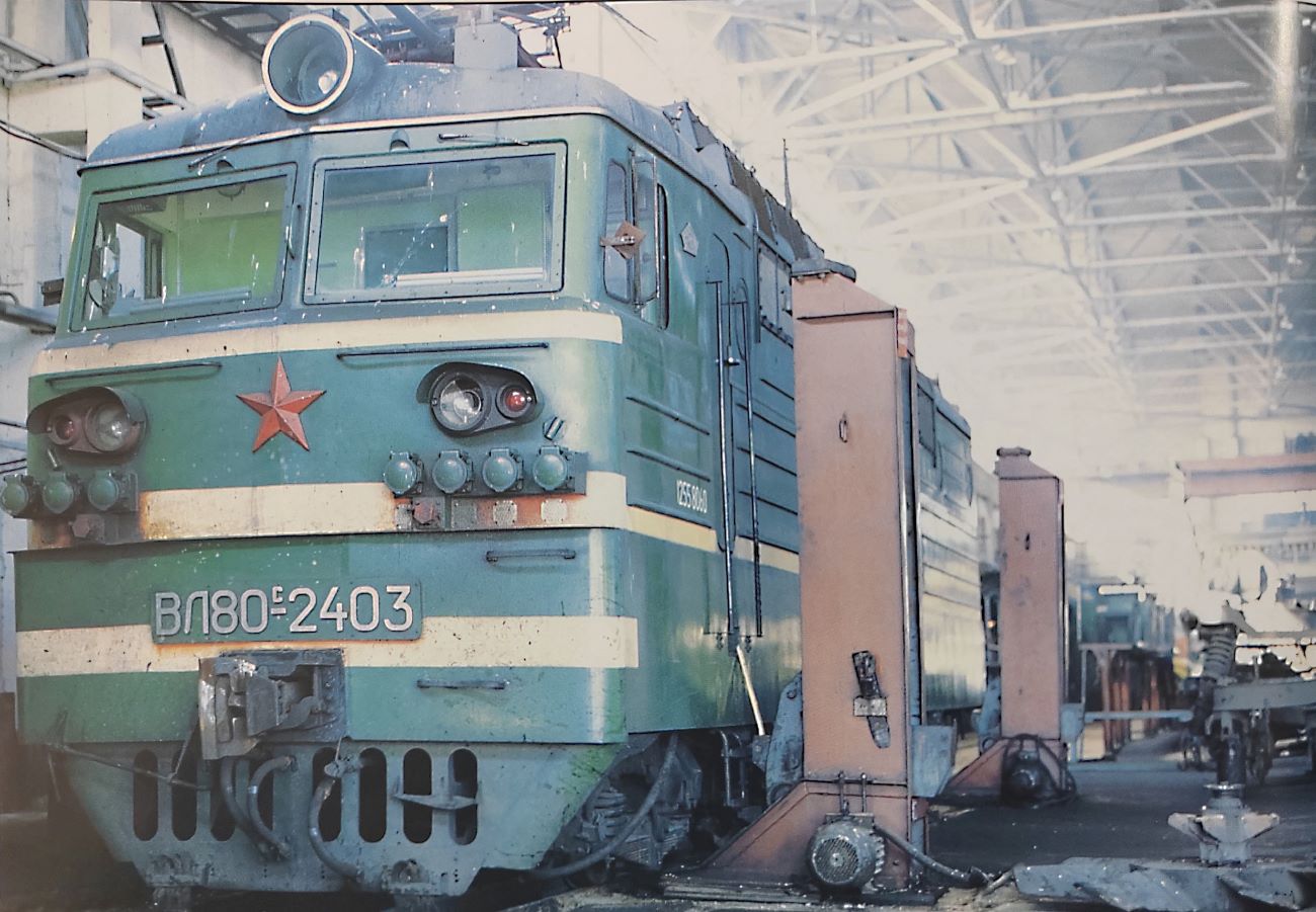 ВЛ80С-2403