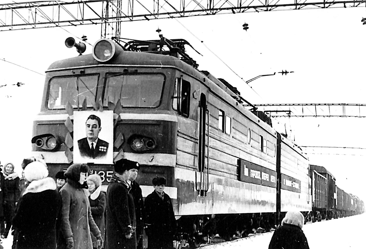 ВЛ10У-1353