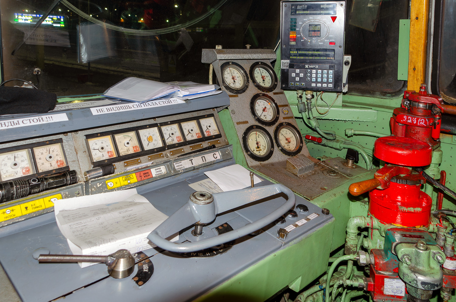 ЧС4Т-532