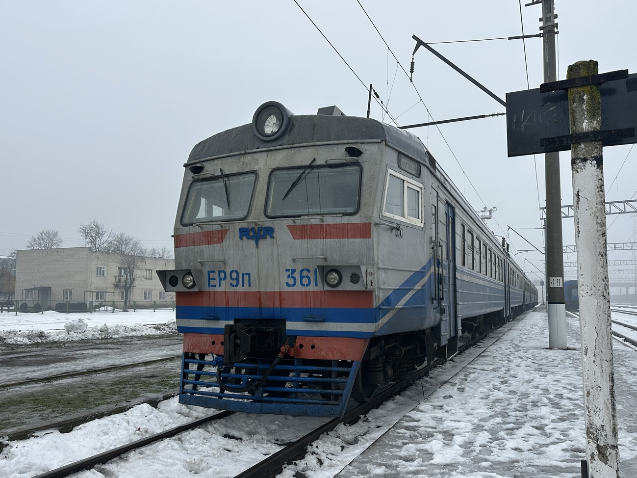 ЭР9П-361