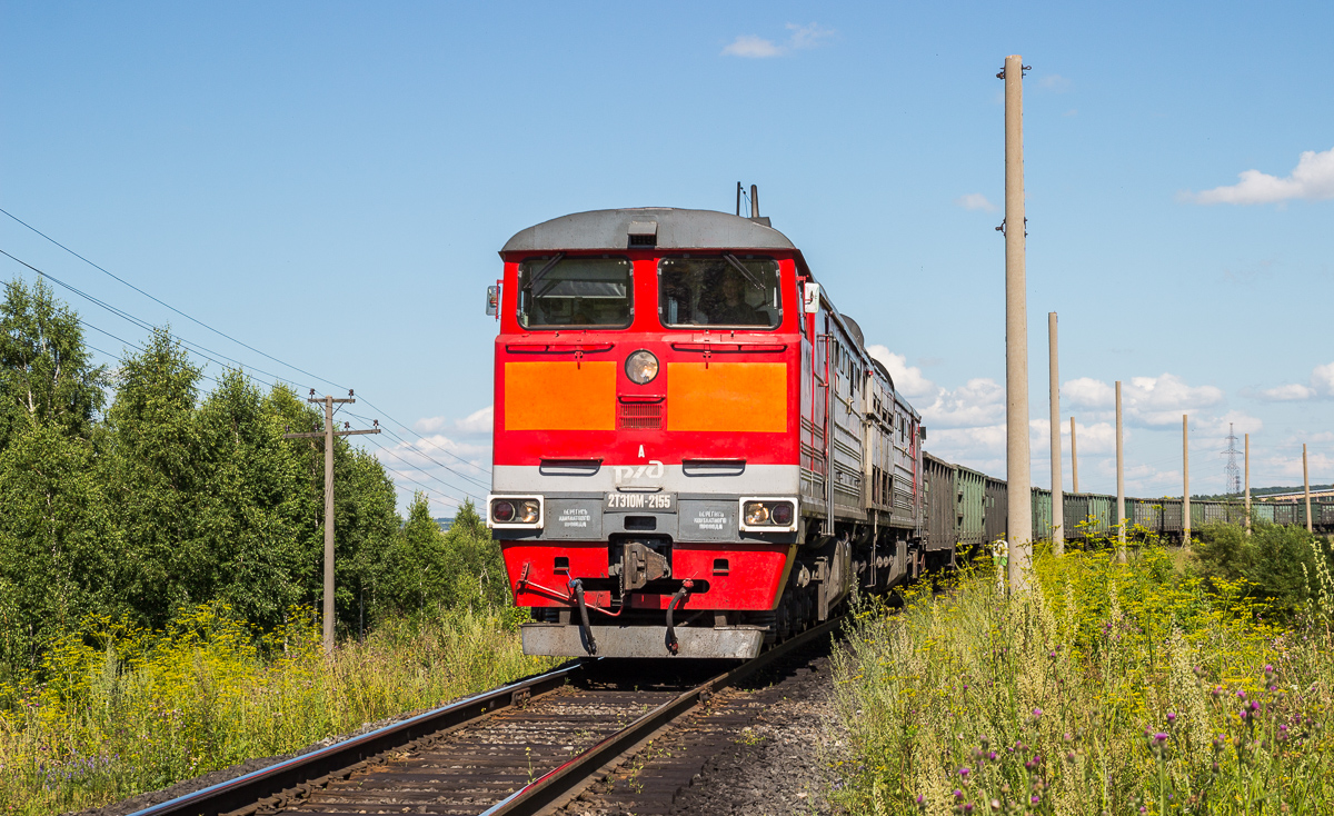 2ТЭ10М-2155