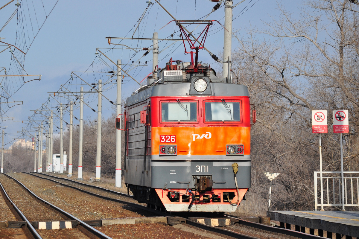 ЭП1-326