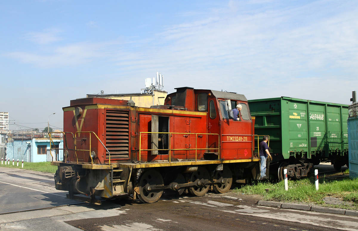 ТГМ23Д48-211
