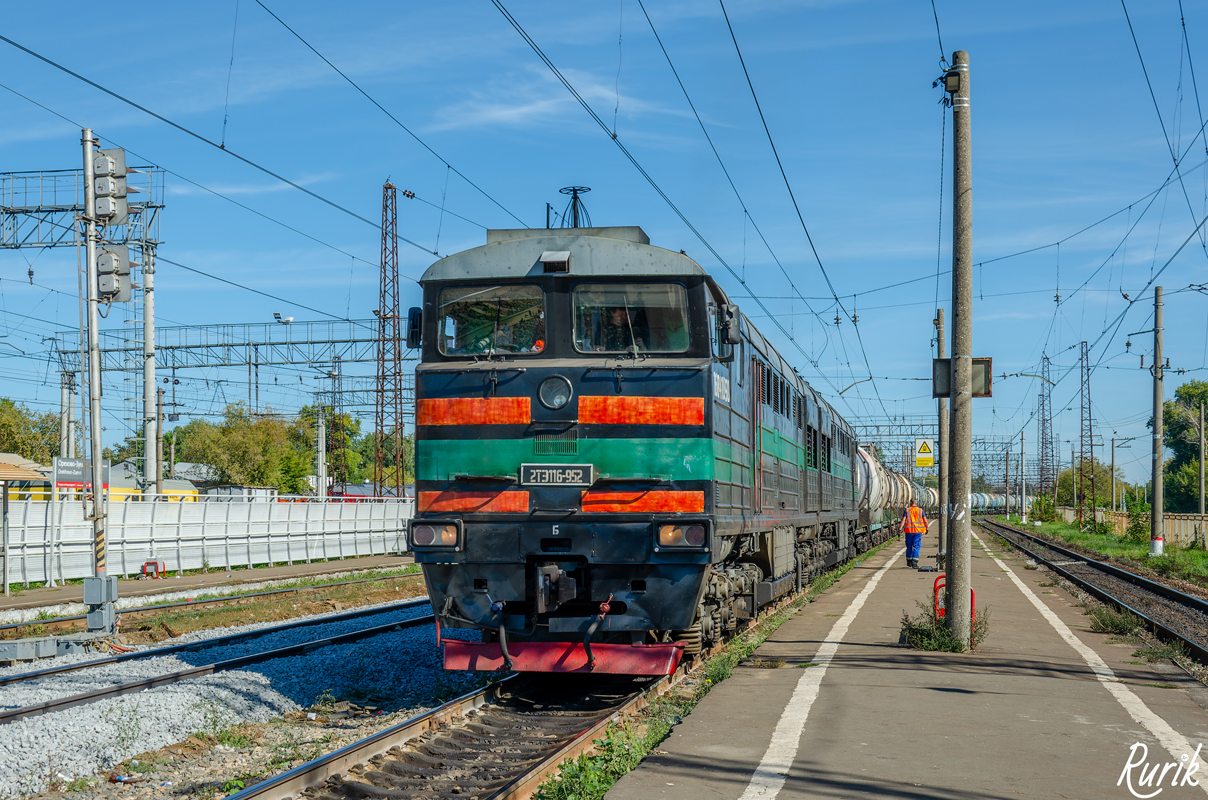 2ТЭ116-952