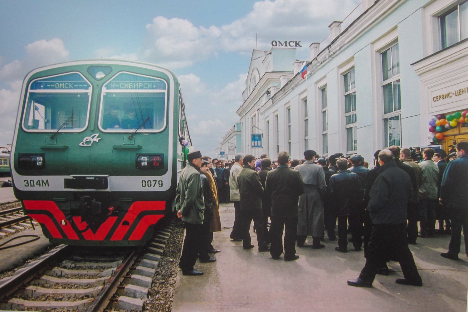 ЭД4М-0079