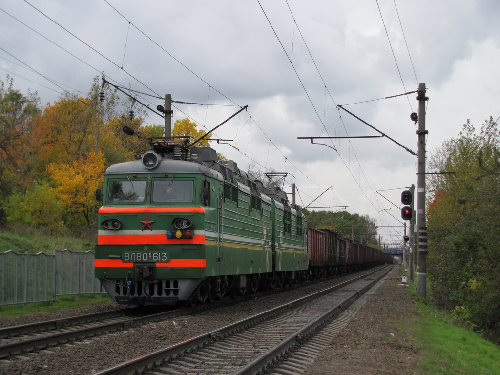 ВЛ80С-613