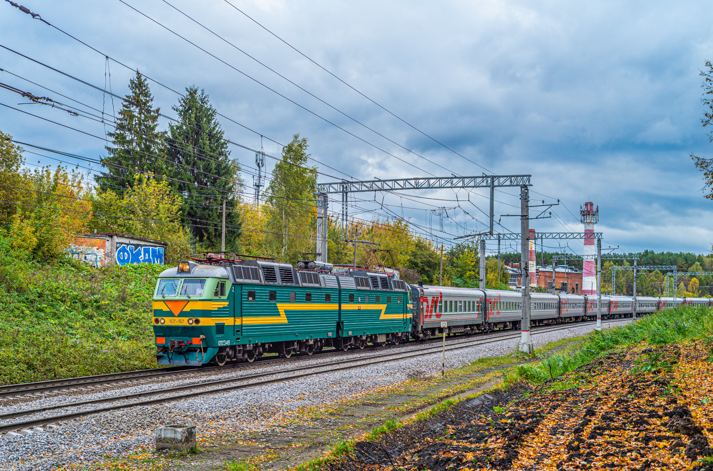 ЧС7-157