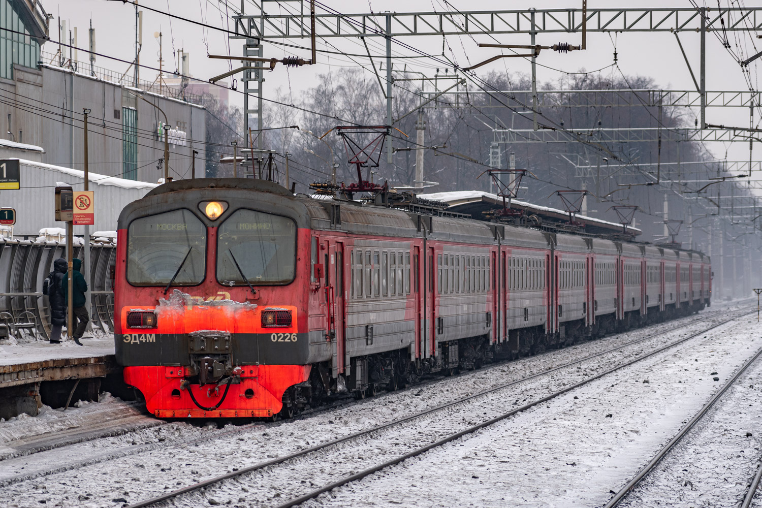 ЭД4М-0226