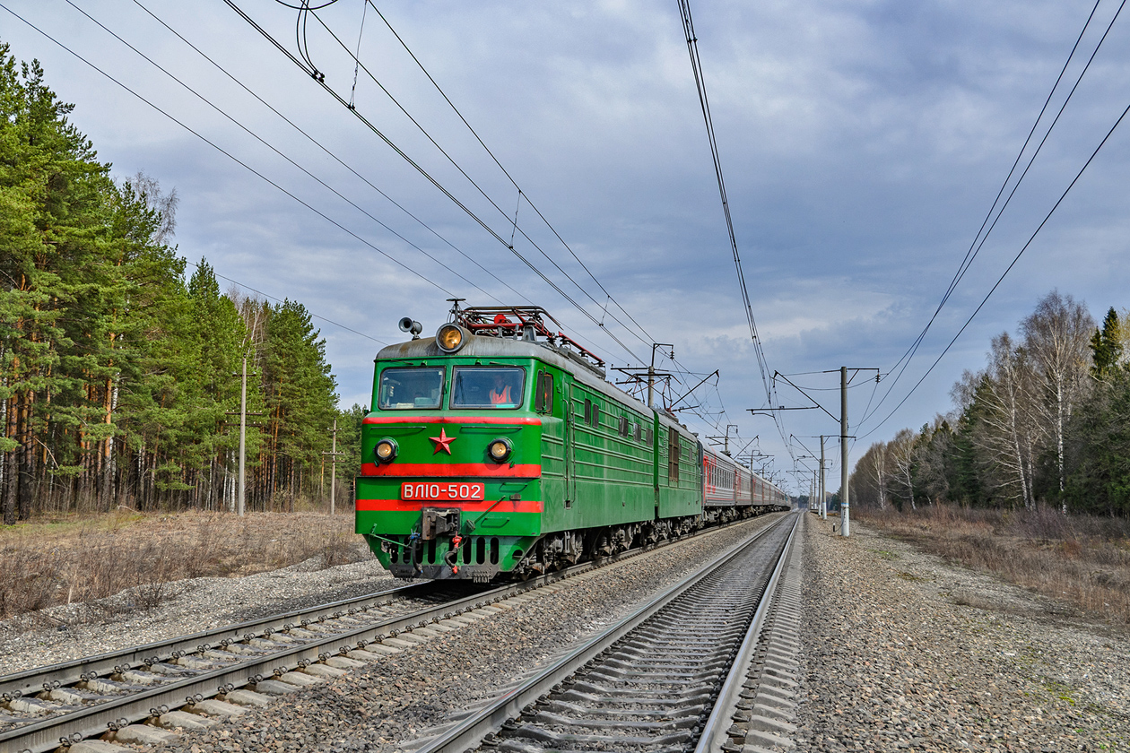 ВЛ10-502