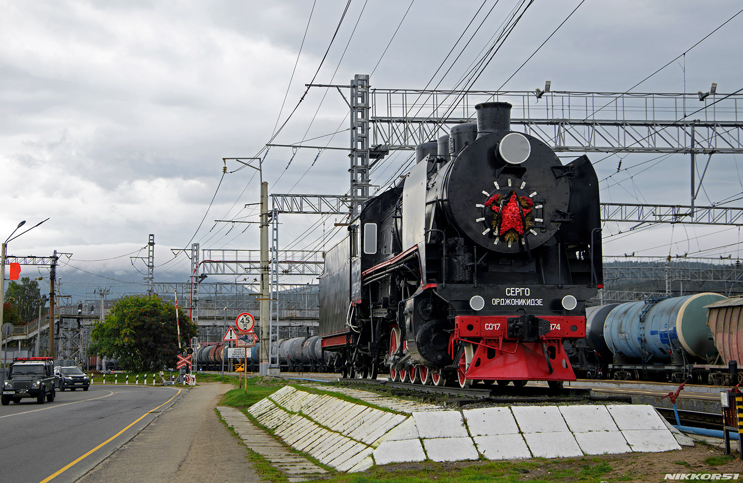 СО17-2874