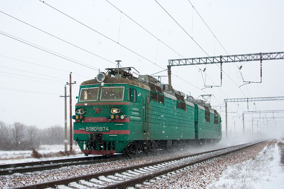 ВЛ80С-1974