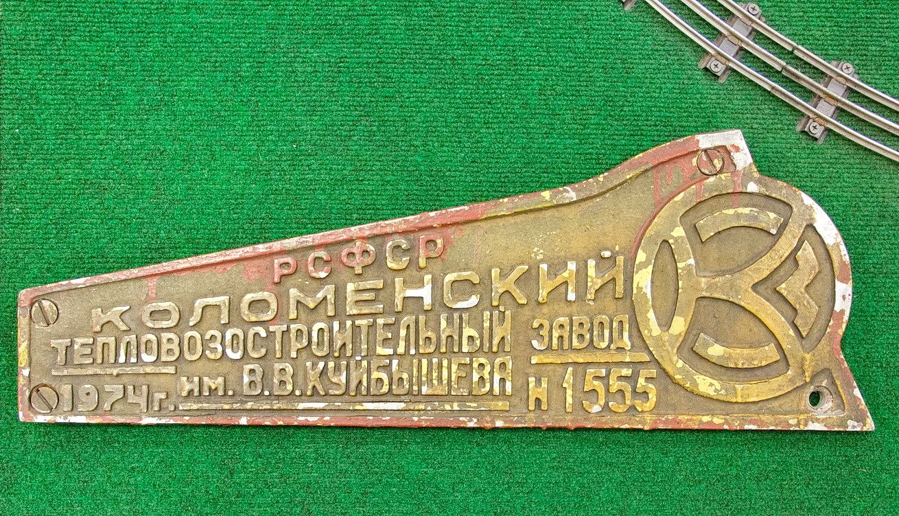 ТЭП60-0642