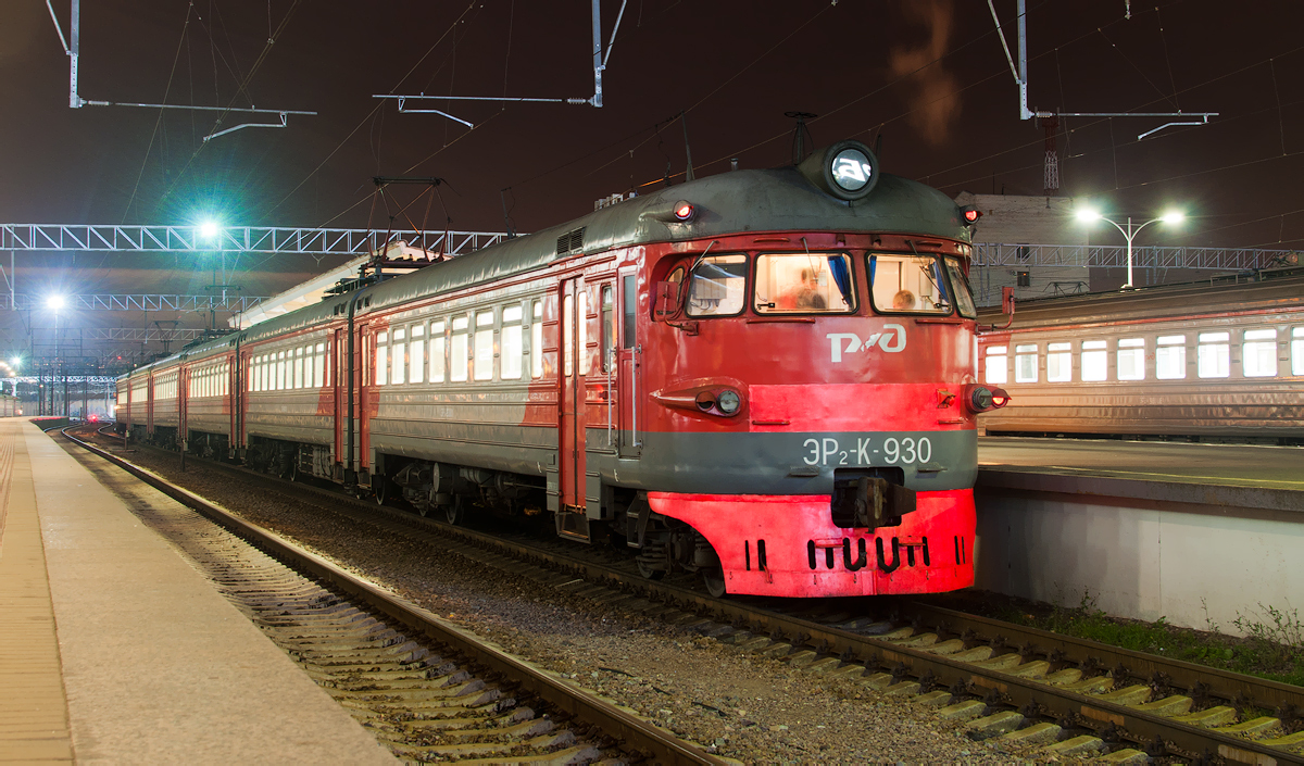 ЭР2К-930
