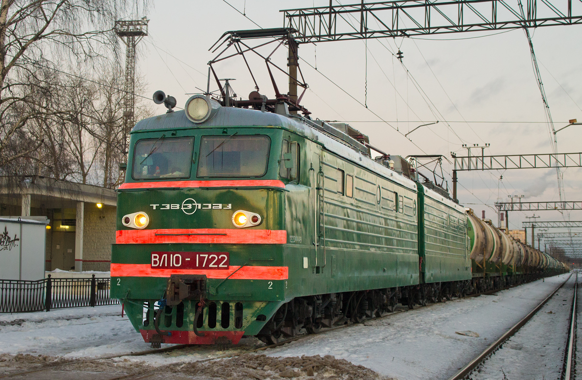 ВЛ10-1722