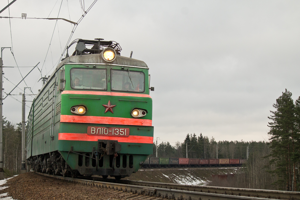 ВЛ10-1351