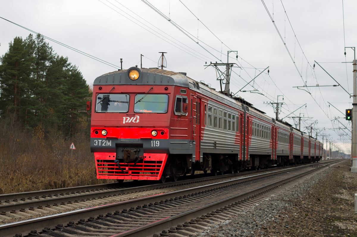 ЭТ2М-119