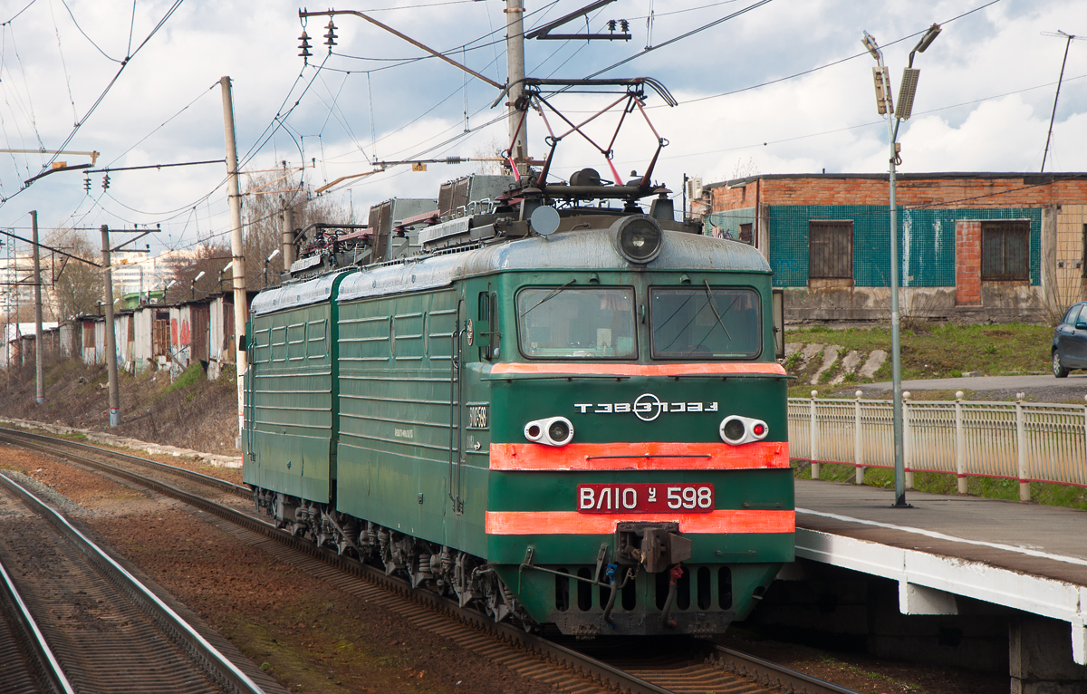 ВЛ10У-598