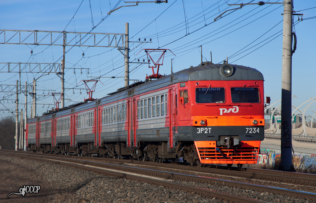ЭР2Т-7234