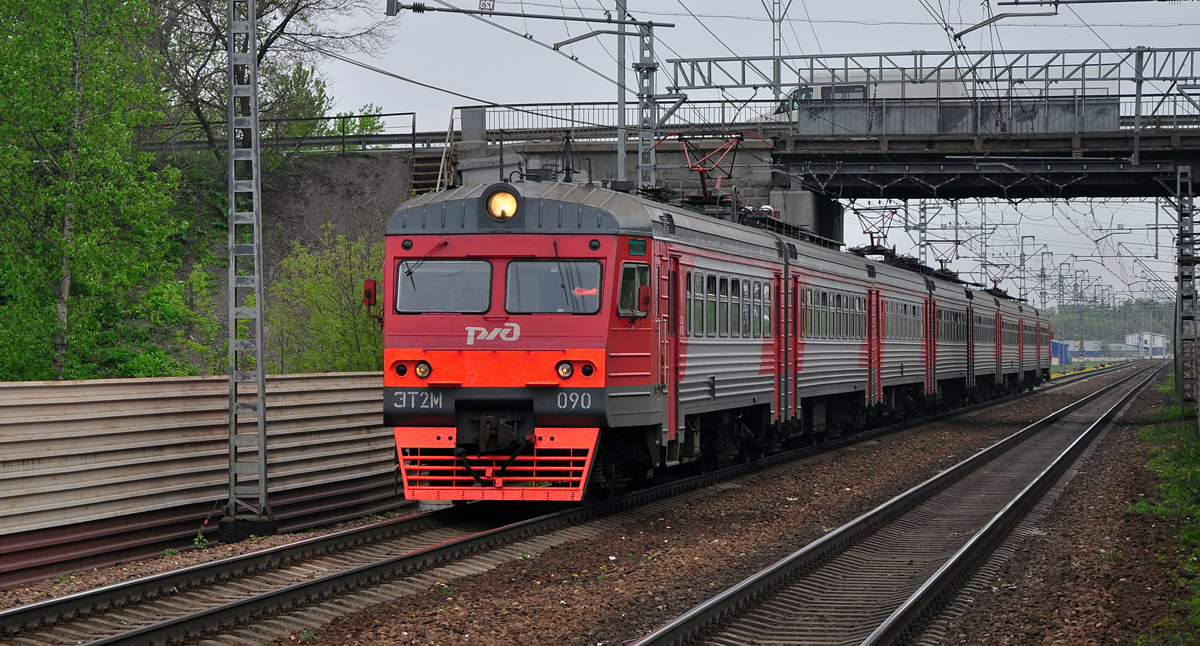 ЭТ2М-090