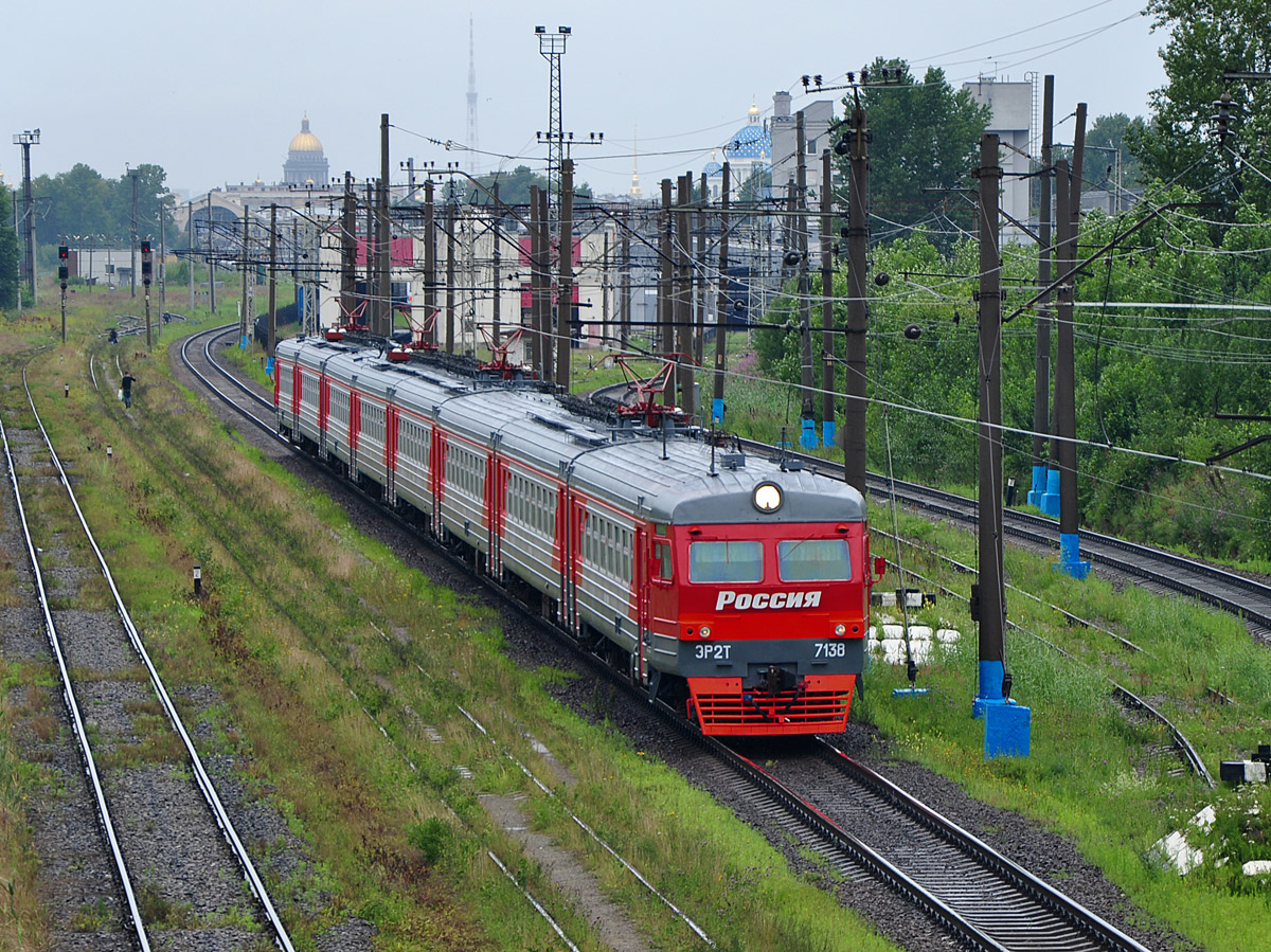 ЭР2Т-7138