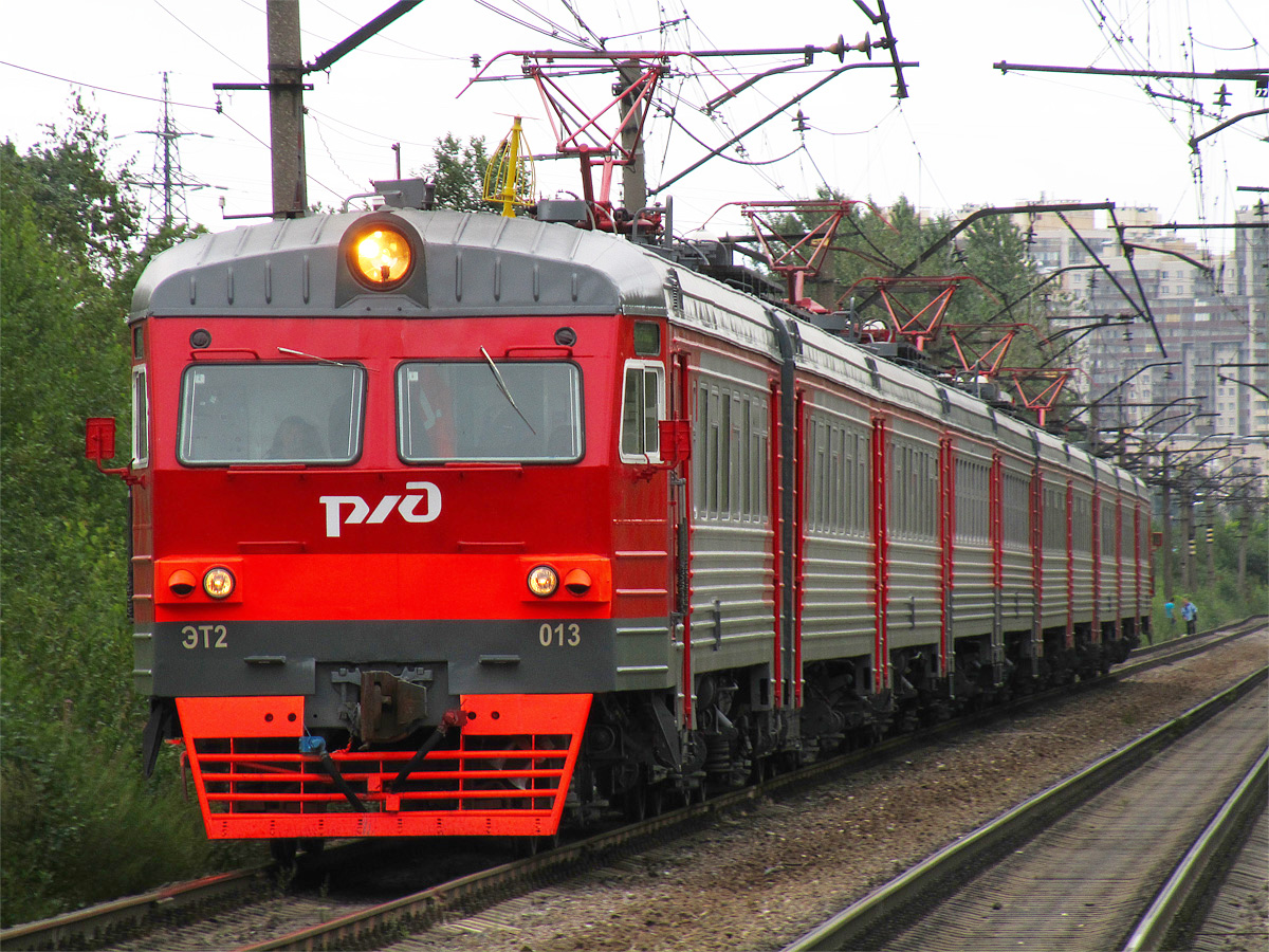 ЭТ2-013