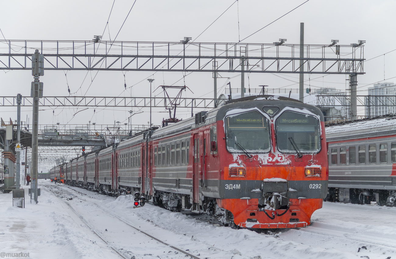 ЭД4М-0292