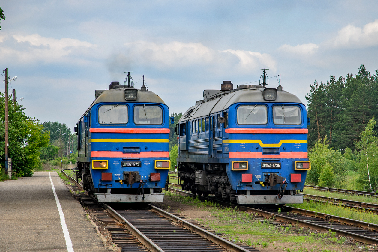 ДМ62-1779; ДМ62-1796
