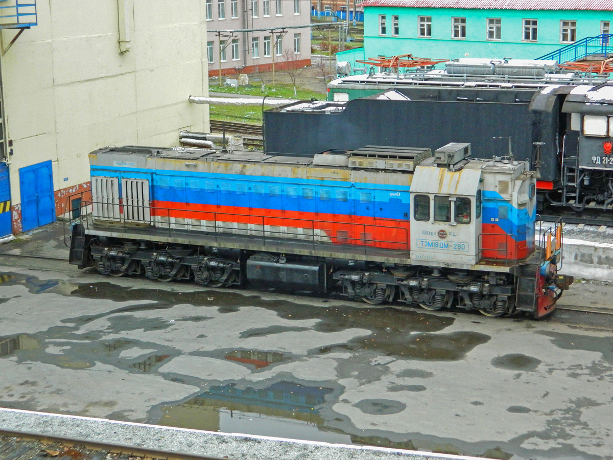 ТЭМ18ДМ-280