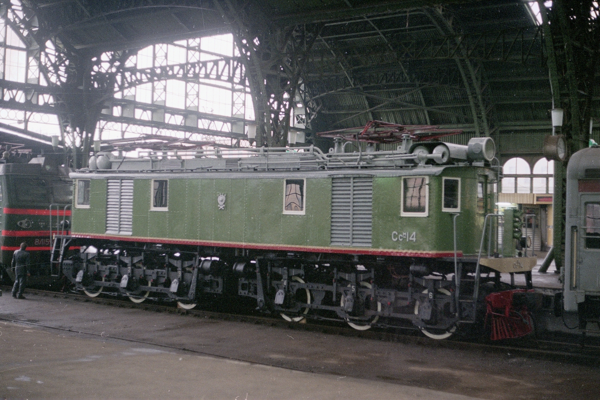Ссм-14