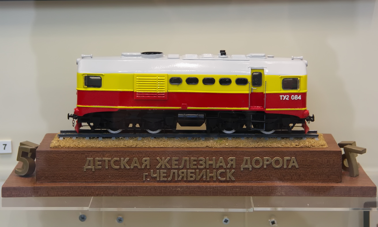 Моделизм