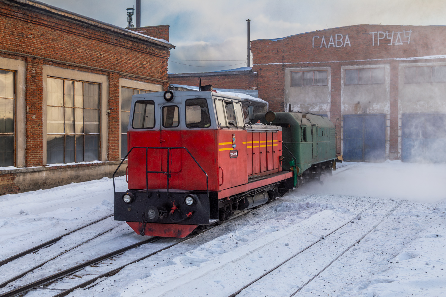 ТУ7-1915